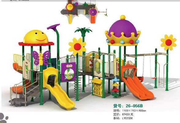 ��ͯ�Θ��O(sh��)ʩ26-056B