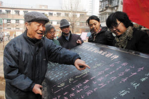 ���W(xu��)����һ����^(q��)�����v�����(n��i)��