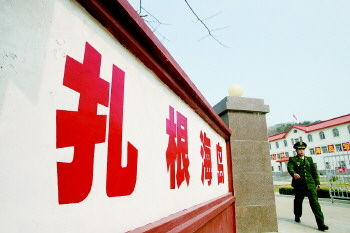 �S�@���ڍu��һ�ɾ���9�ꡣ