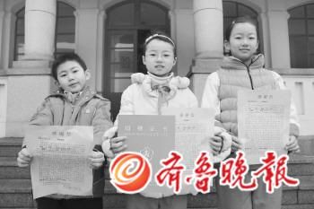 ���u�Ќ�(sh��)�(y��n)С�W(xu��)ꐷf�ɵ�����ͬ�W(xu��)��ӛ��չʾ�����Ы@�õĸ��x��������贡��z