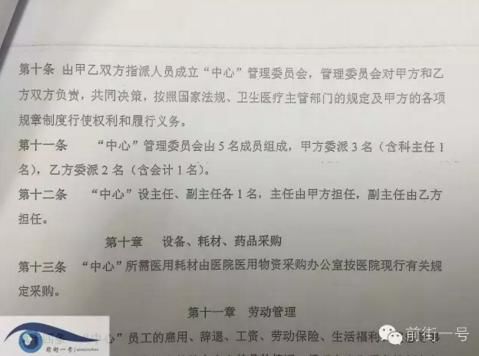 ����ϵ�c܊��t(y��)Ժ��ͬ�ع� ���k����ϵ�`Ҏ(gu��)�_�O(sh��)